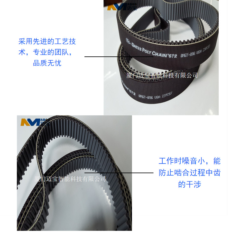 8MGT-896 timing belt gates keeping strong gatespolychain polyurethane transmission belt industrial belt
