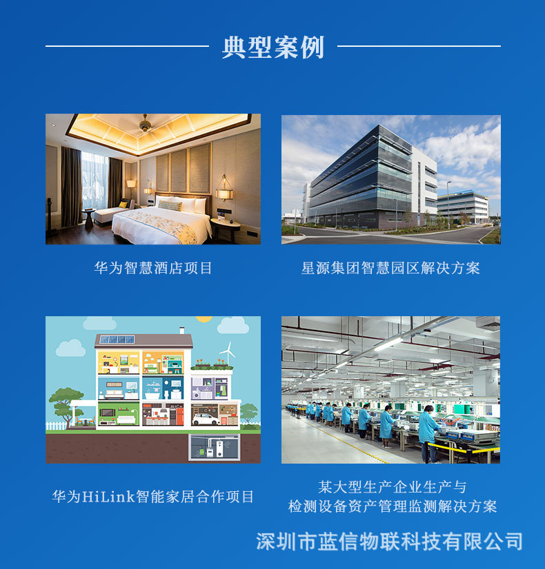 智能单火开关_11.jpg