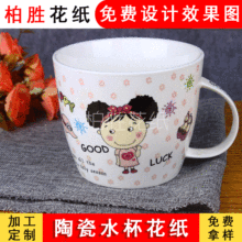 �ɐ���Ů�մɲ;߻��� ���⻨�yˮ�N������ ��ͨ׃ɫ�մɱ������l