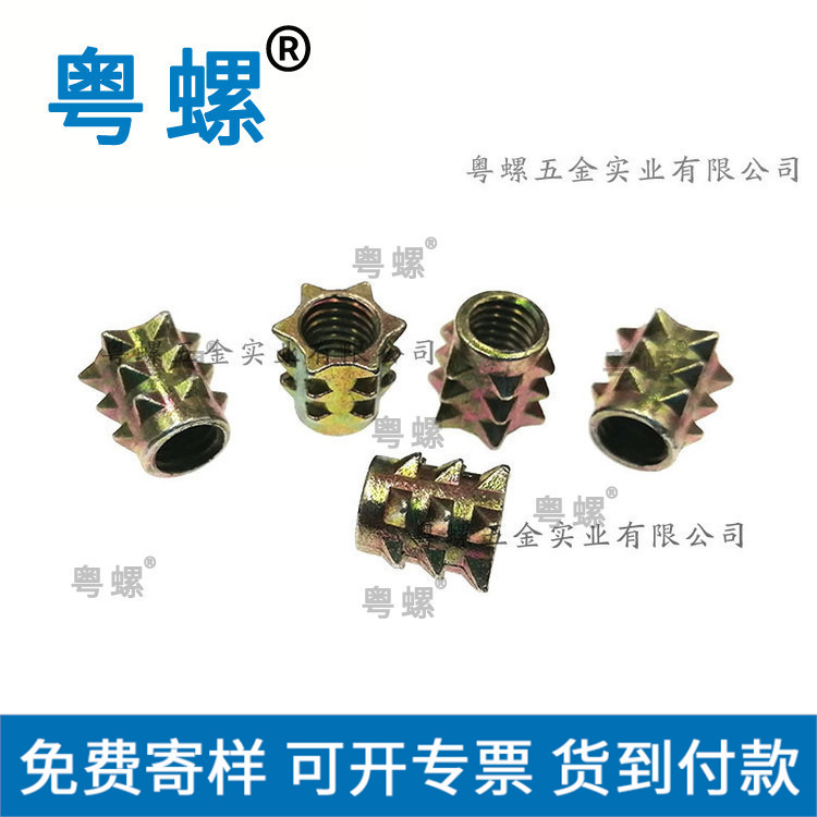  厂家非标订做刺帽螺母碳钢镀铁锌家具配件螺丝多种规格订做