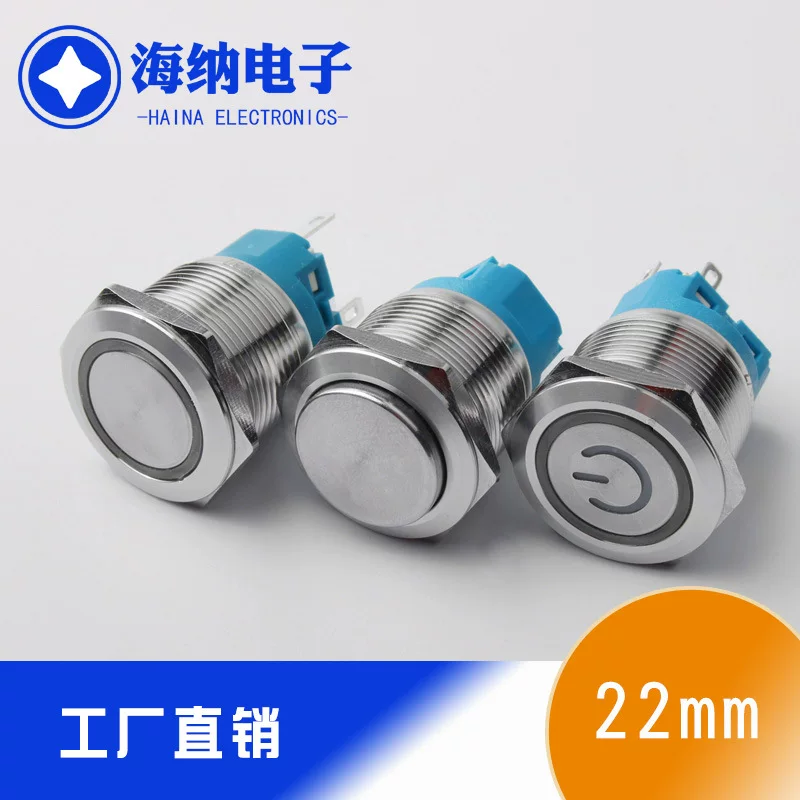 Metal button, switch key with light, light strip, 22mm, 6v, 12v, 24v