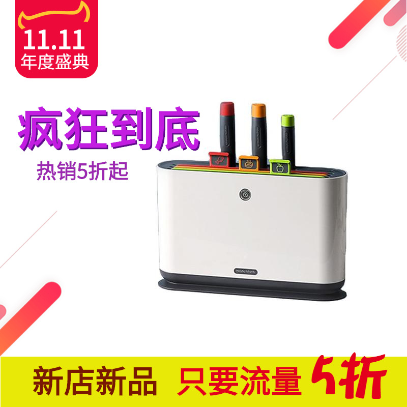MR1000摩飛消毒砧板智能刀具消毒器家用小型案板菜板消毒烘幹刀架