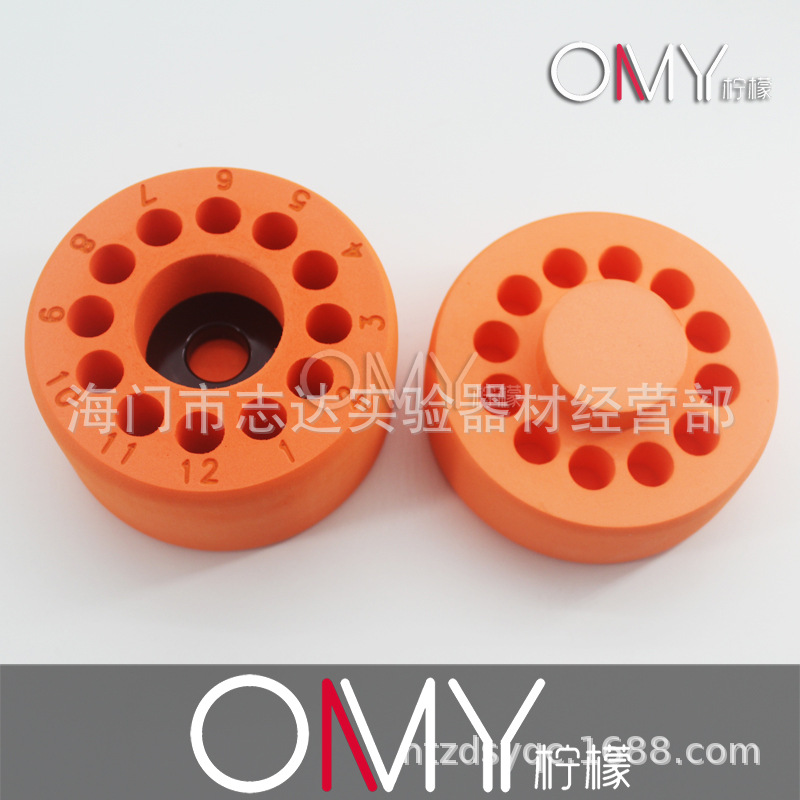 1.8 2ml 12孔程序降温盒梯度降温冻存盒冷冻盒细胞冻存盒复苏工具