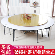 30人大圆桌 淘宝拼多多热销30人大圆桌货源拿货 阿里巴巴货源