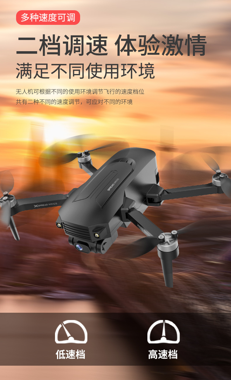 X2000 quad-axis unmanned aerial vehicle, brushless motor, GPS positioning, 4K wide-angle camera, ultra-long endurance remote control aircraft detail image 10