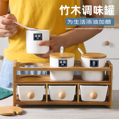 廚房用品置物架調料架廚具家用調料盒調味料調味收納架三件套竹木