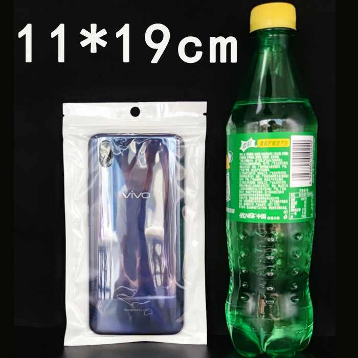 Ziplock bolsa de película de perlas yin y yang bolsa de hueso bolsa de plástico translúcido máscara bolsa de embalaje bolsa de cremallera sellada impresión