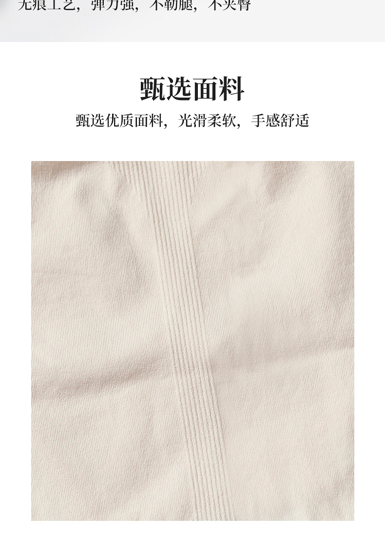 Live Streaming Silver Box 1.0 Graphene Underwear Women's moisture-wicking pants Breathable, highly elastic, traceless, Quick-drying bare ammonia triangle Pants for women detail image 13
