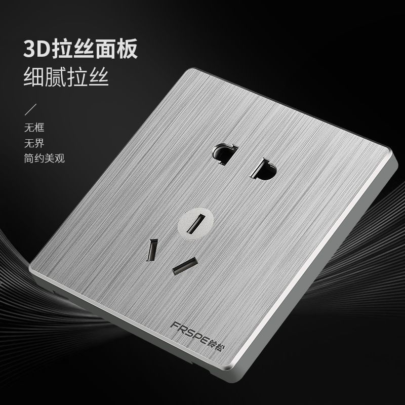 Aluminum brushed finish five-hole two and three-level power panel outlet large board frameless series wholesale