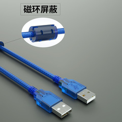 USB Male to Male 2.0 Transparent Blue A/A Full Copper Computer Dual-Ended USB Cable External Hard Drive Box with Two USB Data Cables