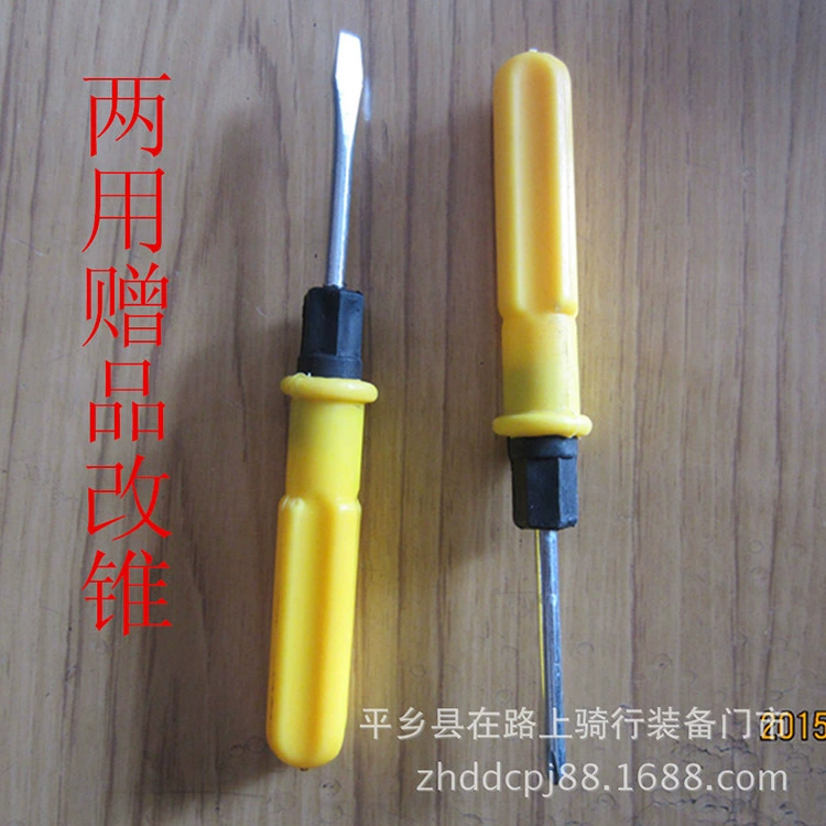 Screwdriver, wholesale