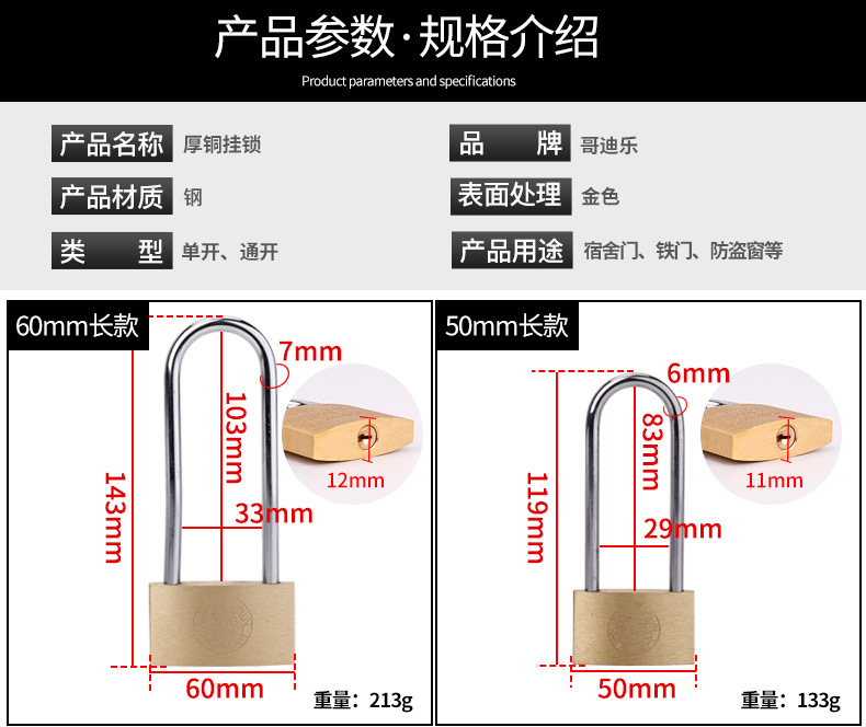 详情页_06