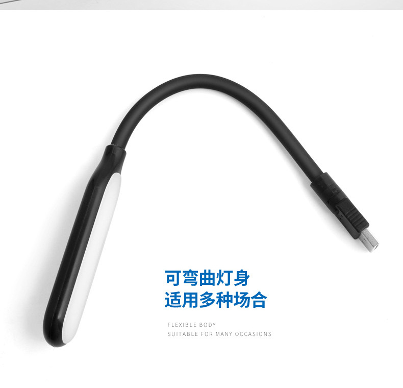 无极调光USB随身灯_11.jpg