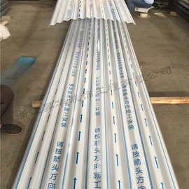 厂房外墙横装波纹板图片 铝镁锰波纹板成本是多少