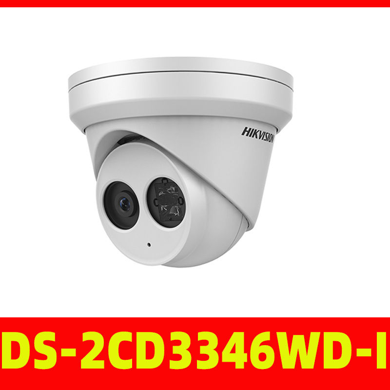 海康威视DS-2CD3346WD-I星光级网络400万POE高清录音监控摄像头
