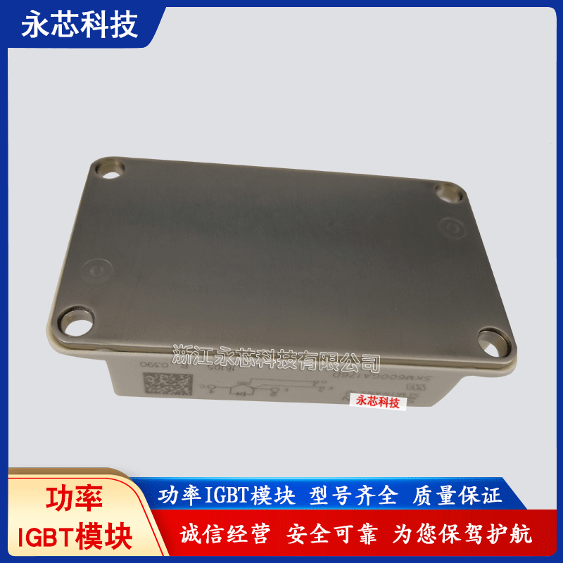 全新原装功率IGBT模块SKM200GAR176D现货供应