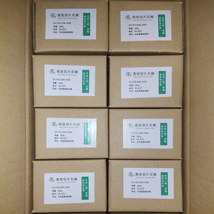 ������ƬʯϞ ���c52-62��  һ��500��