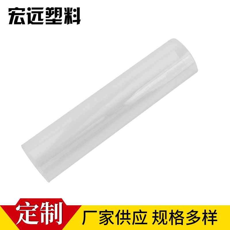 直径2.2-3.5CM超细PET圆桶塑料桶