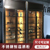 Stainless steel European style Chinese style hotel Wine cabinet constant temperature Stainless steel Wine cabinet customized Stainless steel constant temperature Wine Cooler