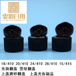 ͸�����w20mm���w�ٽz���w�����w20/410���yƷ���bƿƿ�wPP�w�ӻ�