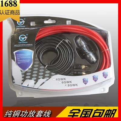 Car audio Car Subwoofer power amplifier horn oxygen-free pure copper No. 8 audio signal power supply modified sleeve wire
