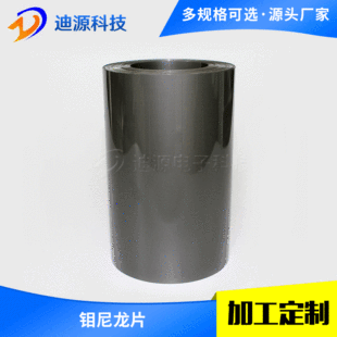 �����f������S�����l ��ĥ�͸��gʯī����Ƭ ����Ĥݗ��Ĥ