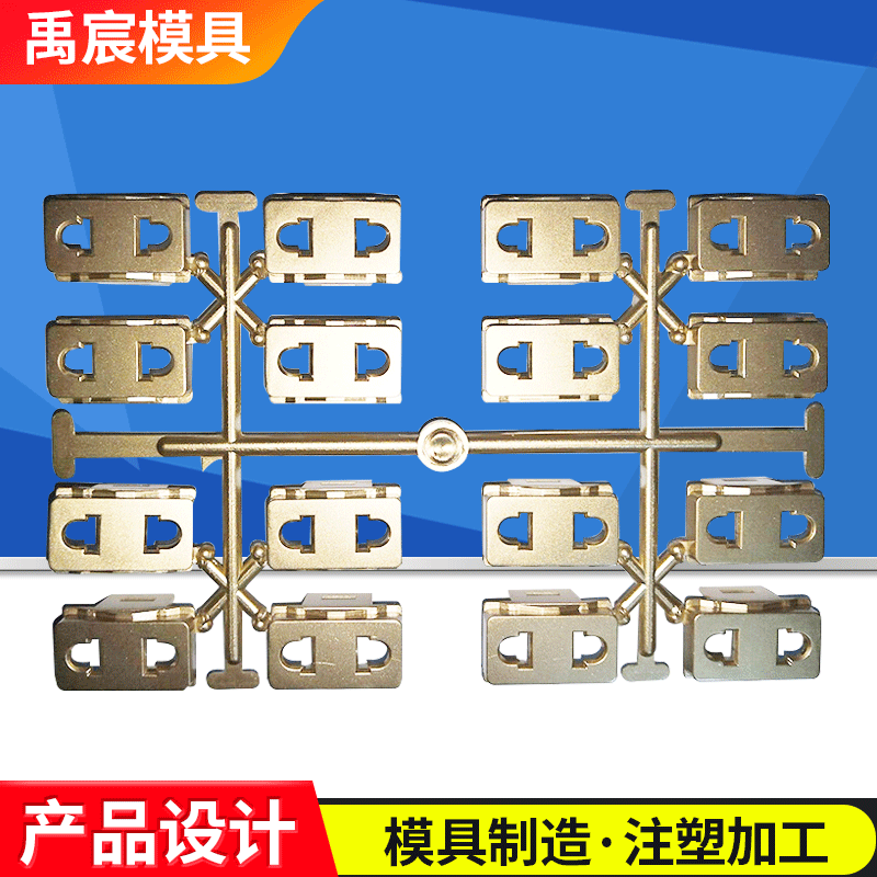 厂家批发精密注塑模具 制造加工异型五金模具 塑料模具五金加工