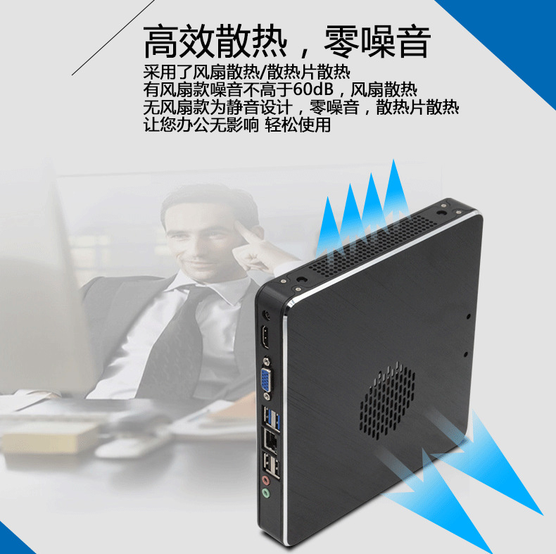 mini host teaching desktop cloud terminal home office small host e-commerce minipc barebone industrial control