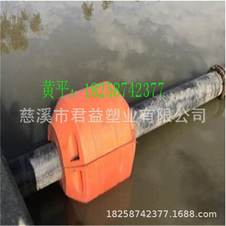 疏浚浮体 抽沙浮体 两半管道浮体