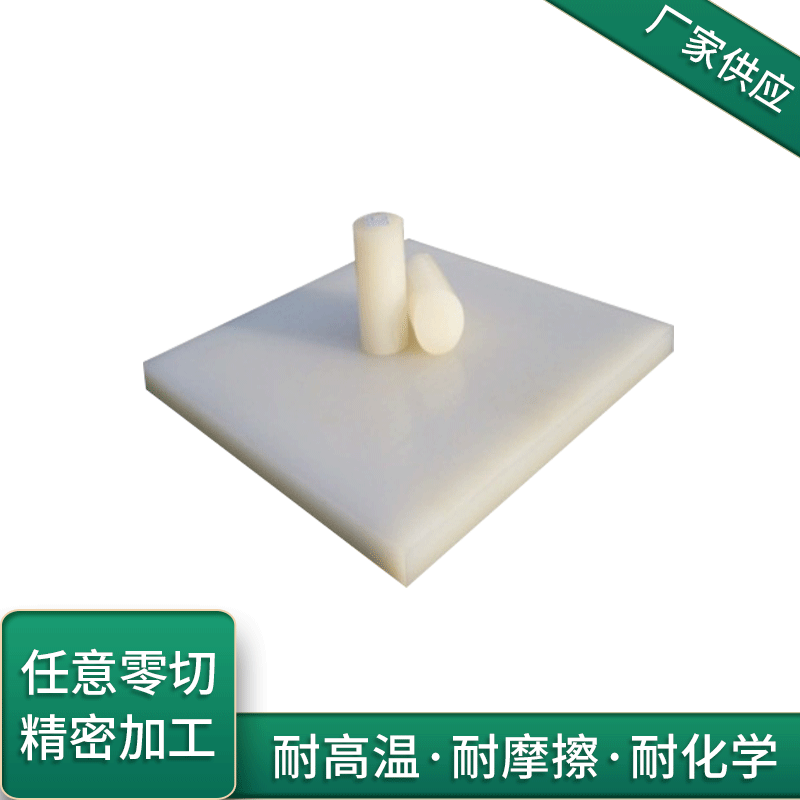 厂家供应 工程塑料PVDF板 高强度PVDF板 储槽 水槽PVDF板 批发
