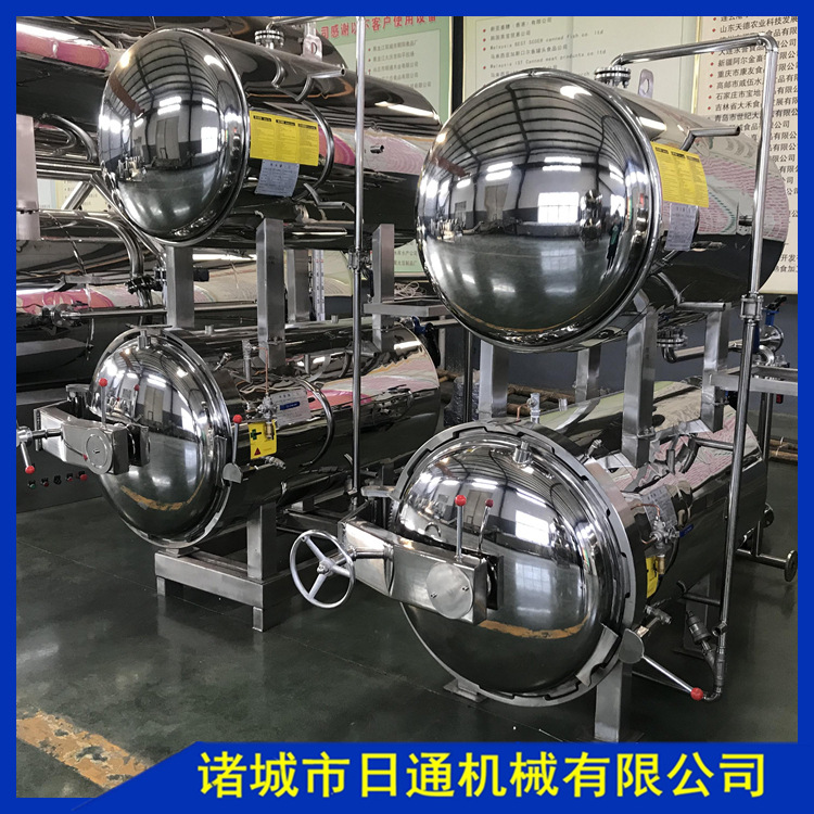 资质齐全上门服务小型用电实验型杀菌锅杀菌釜