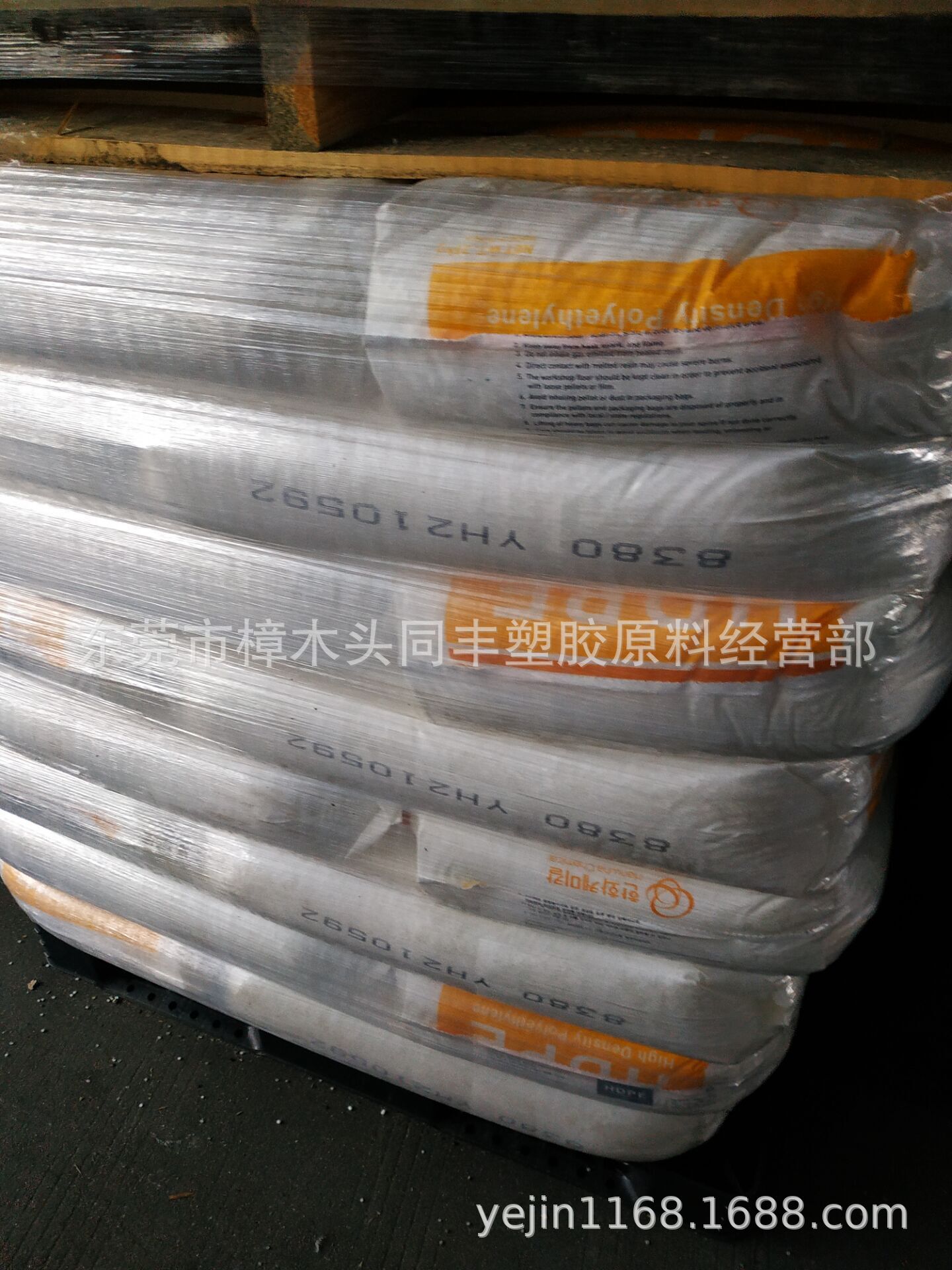 电线电缆料 HDPE 韩国韩华 8380 挤出级