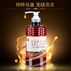 shampoo Dandruff relieve itching Silicone lady Oil control Babs, Czech Republic Eight treasures Botany Horse oil Shampoo
