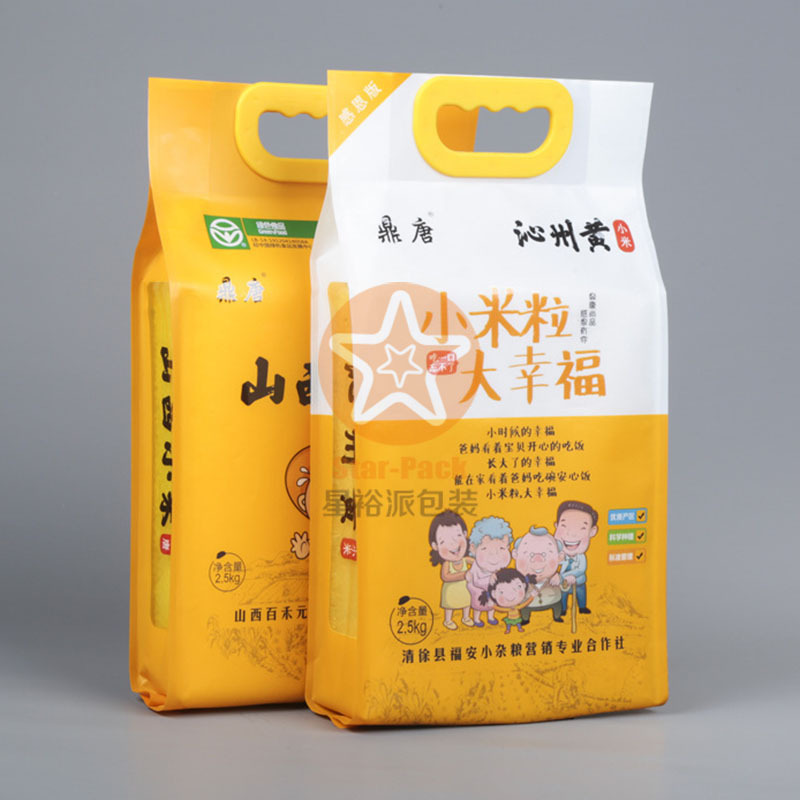 2.5千克沁州黄小米包装袋真空塑料袋 防潮彩印四边封大米风琴袋
