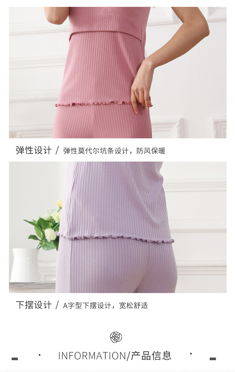 背心套装_05