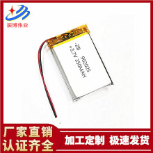 Sҹ902025-350mAh݃x PƤC 3.7Vɳ늳