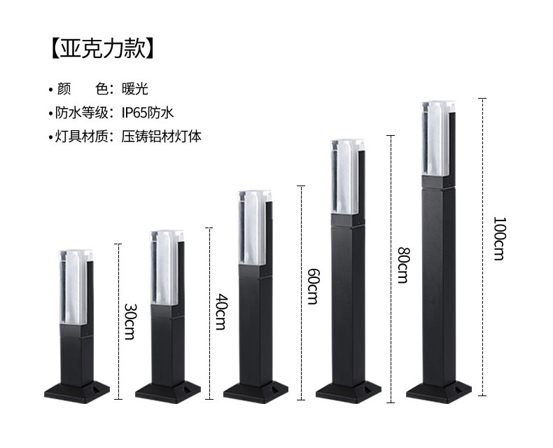 LED草坪灯户外防水简约北欧庭院灯花园景观别墅园林小区公园地灯详情7