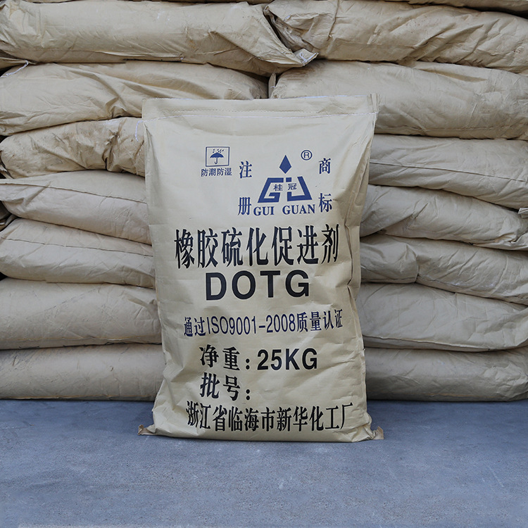 橡胶促进剂DOTG橡胶硫化促进剂二邻甲苯胍97-39-2活性剂酸性厚壁