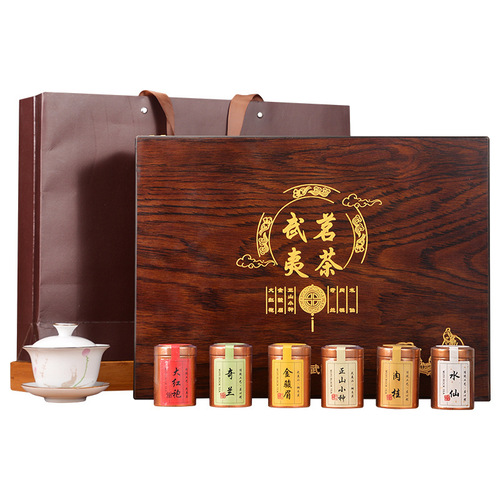 Wuyi Black Tea Wholesale Zheng Shan Xiao Zong Jin Jun Mei High-End Small Can Packaging Special Grade Tea Gift Box for Gifting