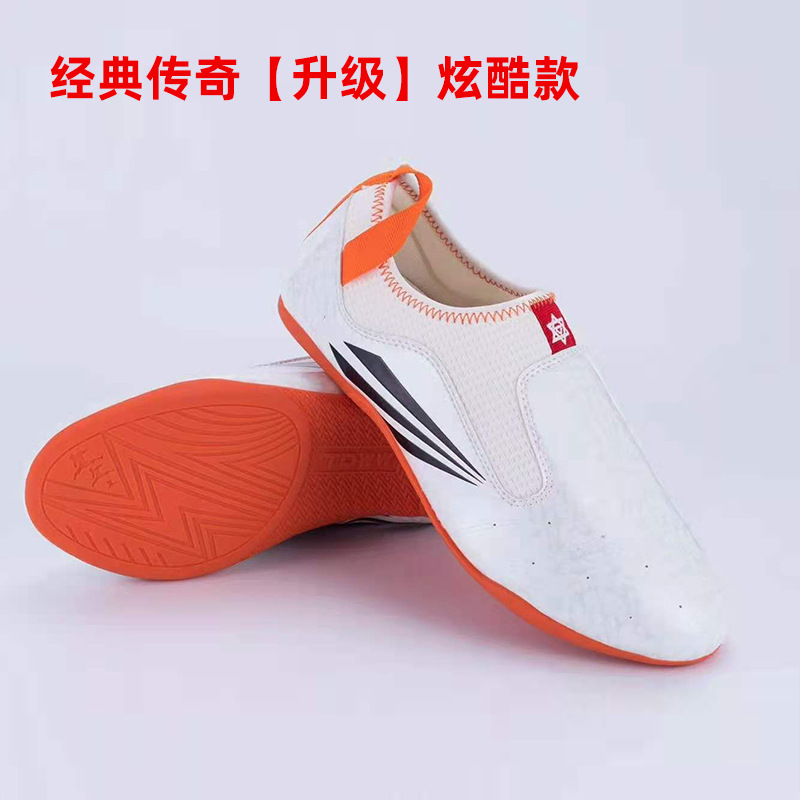 经典传奇【升级】炫酷款