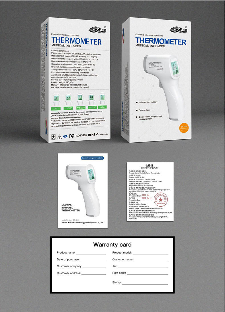 一键复制_20200909143050
