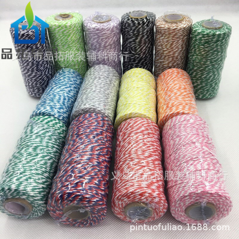 厂家直销双股彩色棉绳捆蟹绳 2mm全棉粽子绳 手工DIY装饰包装绳