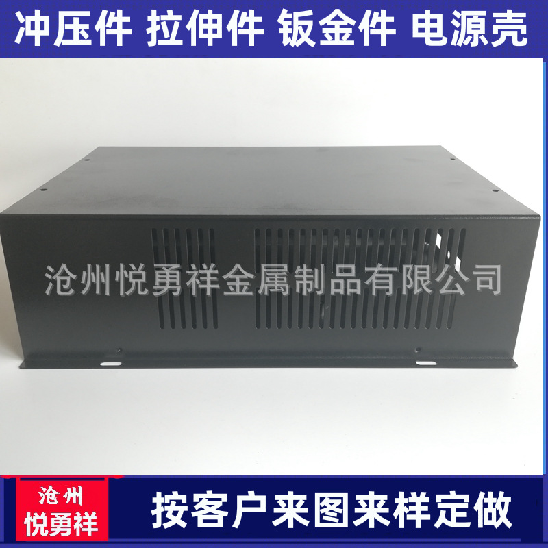 钣金电源外壳 通讯设备金属外壳各种电源壳体来样生产制做