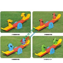 幼儿园跷跷板公鸡摇马双人儿童室内木马塑料户外游乐园家用玩具