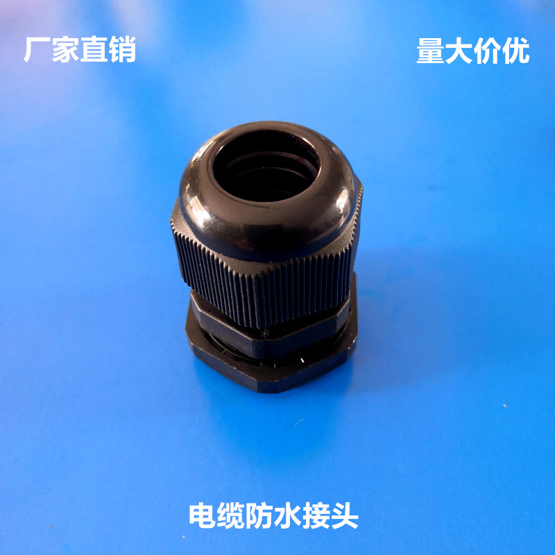 wholesale PG13.5 Cable Gland M20 Cable Glands Cable Waterproof connector Cong