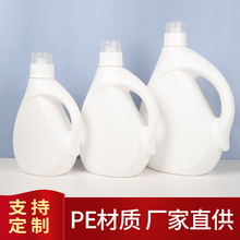批发2kg3kg5kg洗衣液瓶子日化桶 塑料瓶塑料桶 厂家直供 贴牌定制