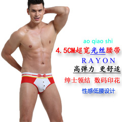 New Men's Underwear, Gentleman Digital Print Bow Tie Modal Double Layer Ice Silk Button Large Pouch Trunk Pants
