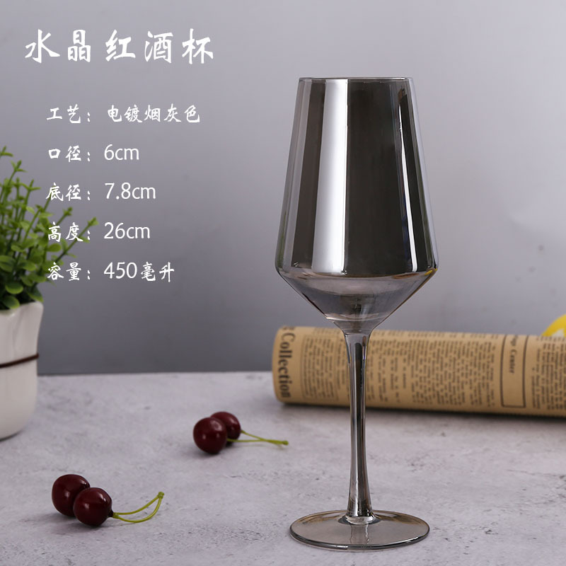 Galvanizado copa de vino negro gris ahumado copa de vino europeo banquete occidental champán cristal copa de vino