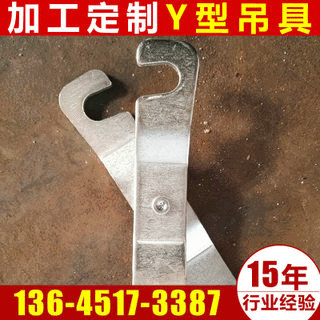 悬挂链单点吊具悬挂链单点吊具悬挂链单点吊具