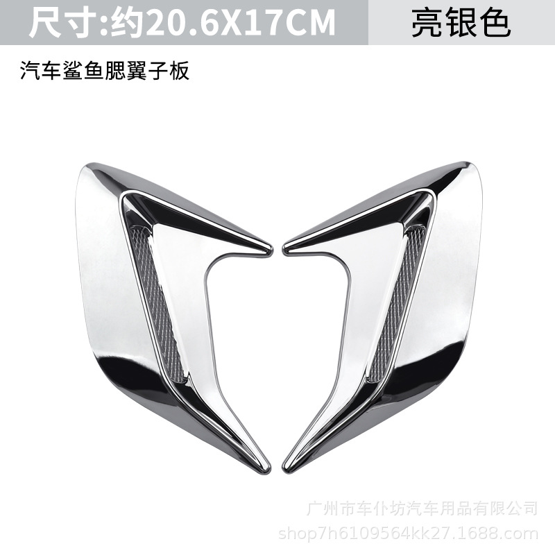 VA-011 air outlet pairs of silver plating
